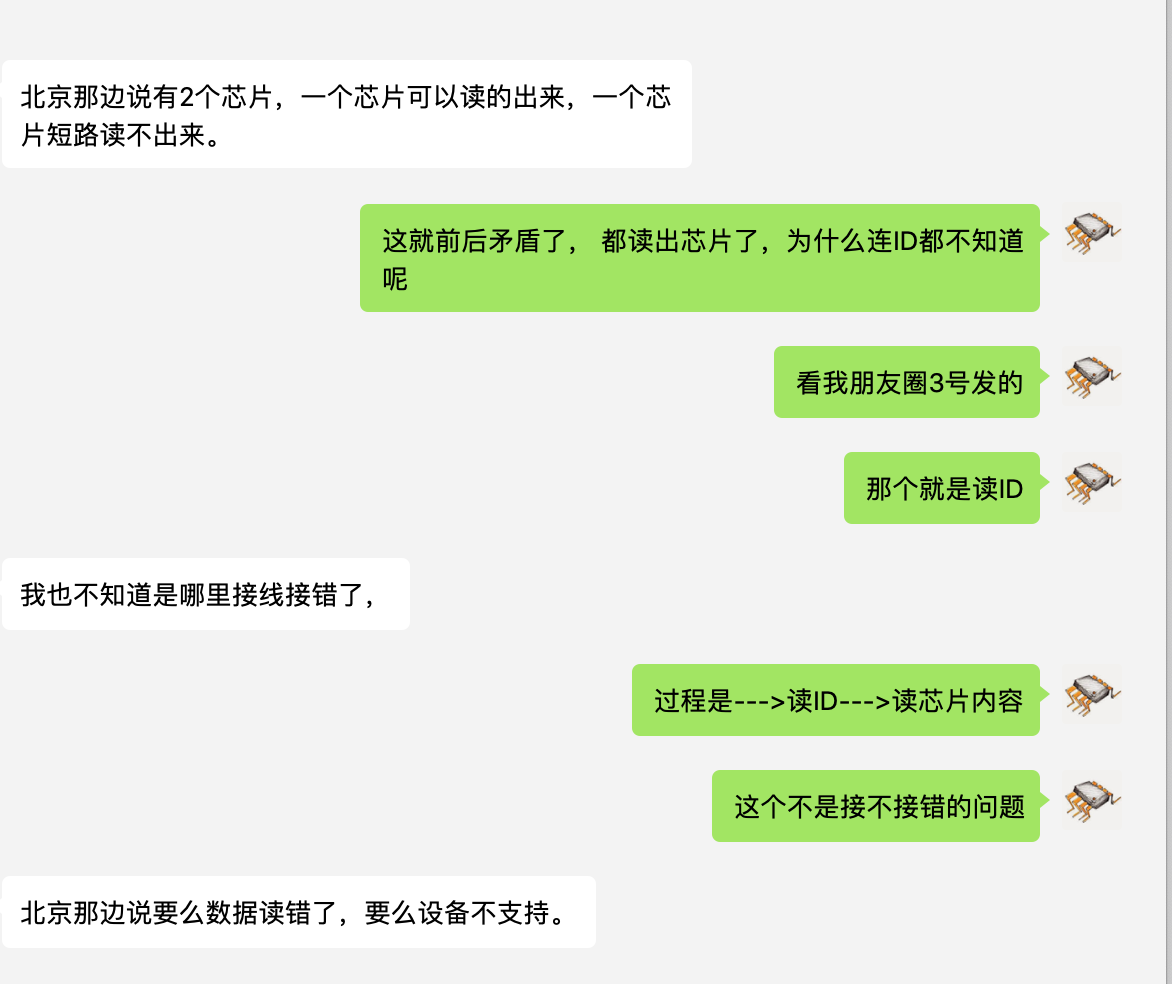 read wrong-活力数据与一位摄影师朋友之前的对话，婚礼SD卡数据恢复