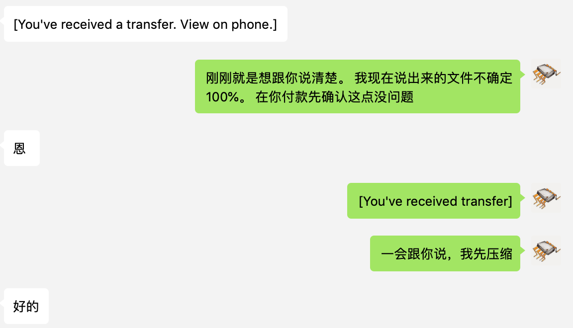 received-活力数据与一位摄影师朋友之前的对话，婚礼SD卡数据恢复