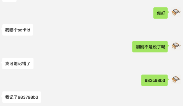 ID-活力数据与一位摄影师朋友之前的对话，婚礼SD卡数据恢复