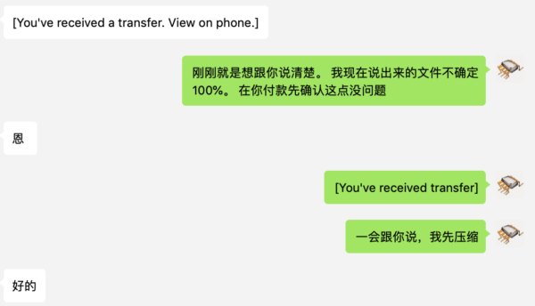 received-活力数据与一位摄影师朋友之前的对话，婚礼SD卡数据恢复